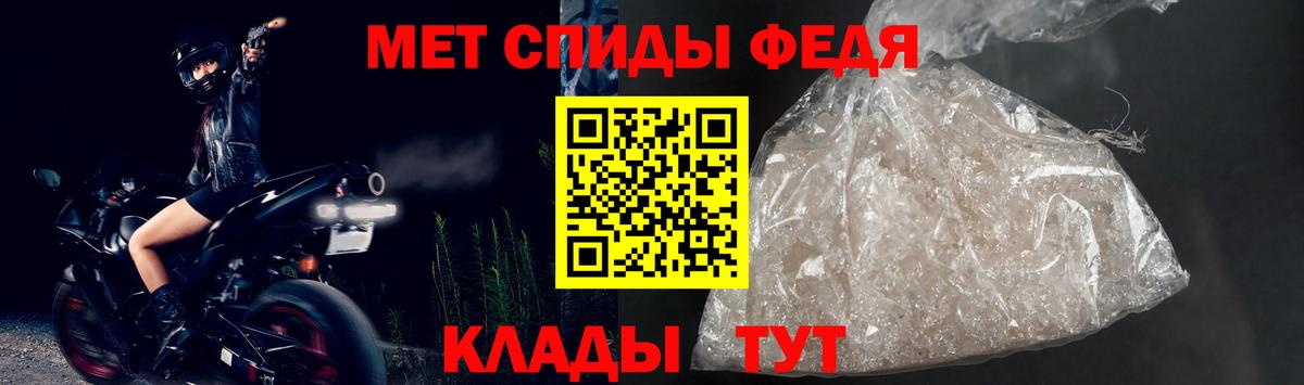 Добрянка  Амфетамин Розовый  Вход с VPN 