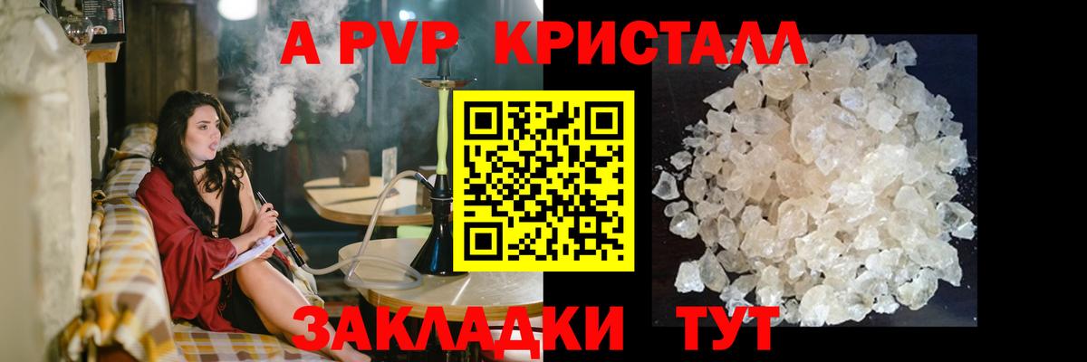 Alpha-PVP СК Добрянка