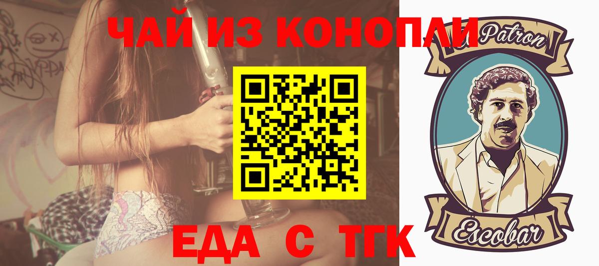 Лсд 25  Cocaine  Конопля  Добрянка  Вход с VPN  ГАШИШ  МЕФ  Купить наркотик  Alpha PVP СК   МЕФ  