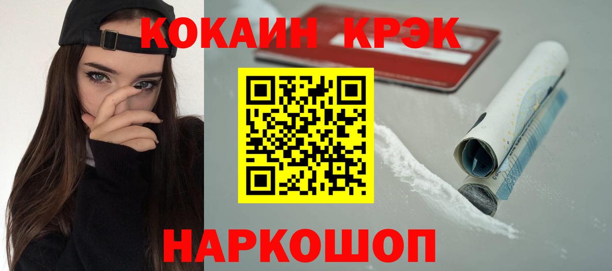 COCAIN Колумбийский Добрянка