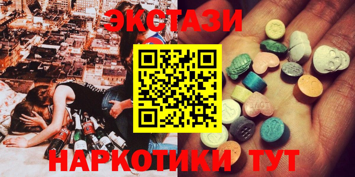 Ecstasy TESLA Добрянка