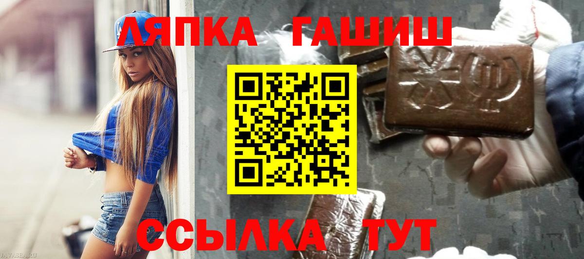Гашиш hashish  Вход с VPN  ГАШИШ hashish  магазин продажи   Добрянка 