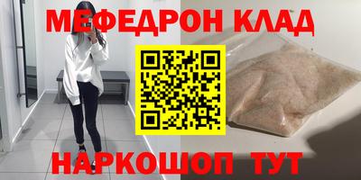 герыч Железногорск
