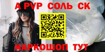 СК Железноводск