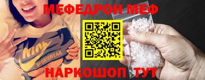 СК Железноводск