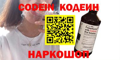мяу мяу мука Ефремов
