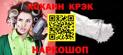СК Железноводск
