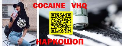 герыч Железногорск