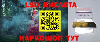 СК Железноводск
