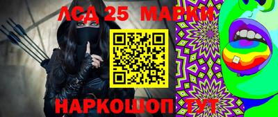 СК Железноводск