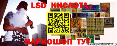 герыч Железногорск