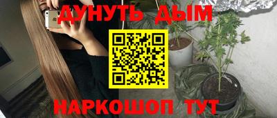 герыч Железногорск