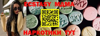 мяу мяу мука Ефремов