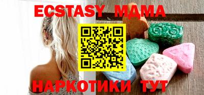 мяу мяу мука Ефремов