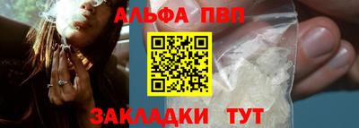 СК Железноводск