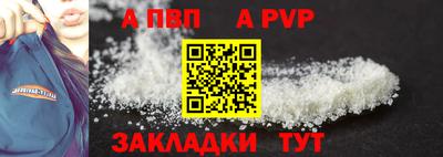 СК Железноводск