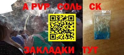 герыч Железногорск