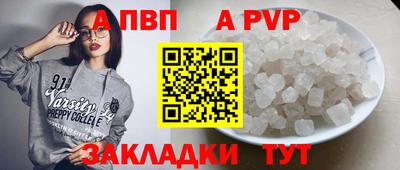 мяу мяу мука Ефремов