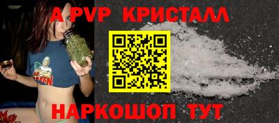 герыч Железногорск