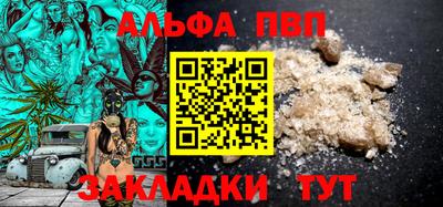 мяу мяу мука Ефремов