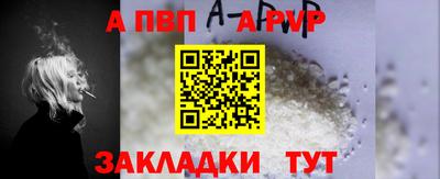 СК Железноводск