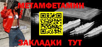 СК Железноводск