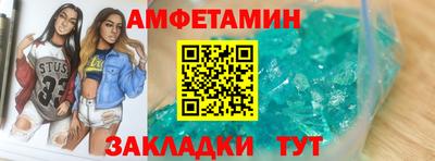 СК Железноводск