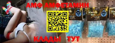 СК Железноводск