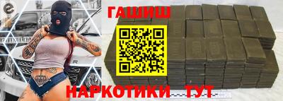 герыч Железногорск