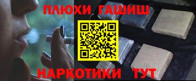 СК Железноводск
