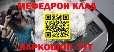СК Железноводск