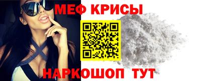 СК Железноводск