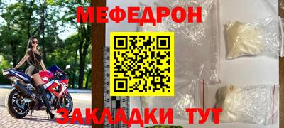 мяу мяу мука Ефремов