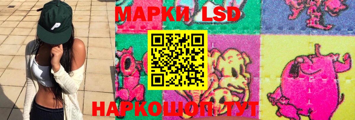ЛСД экстази ecstasy  Лсд 25 экстази  Добрянка  Вход с VPN 