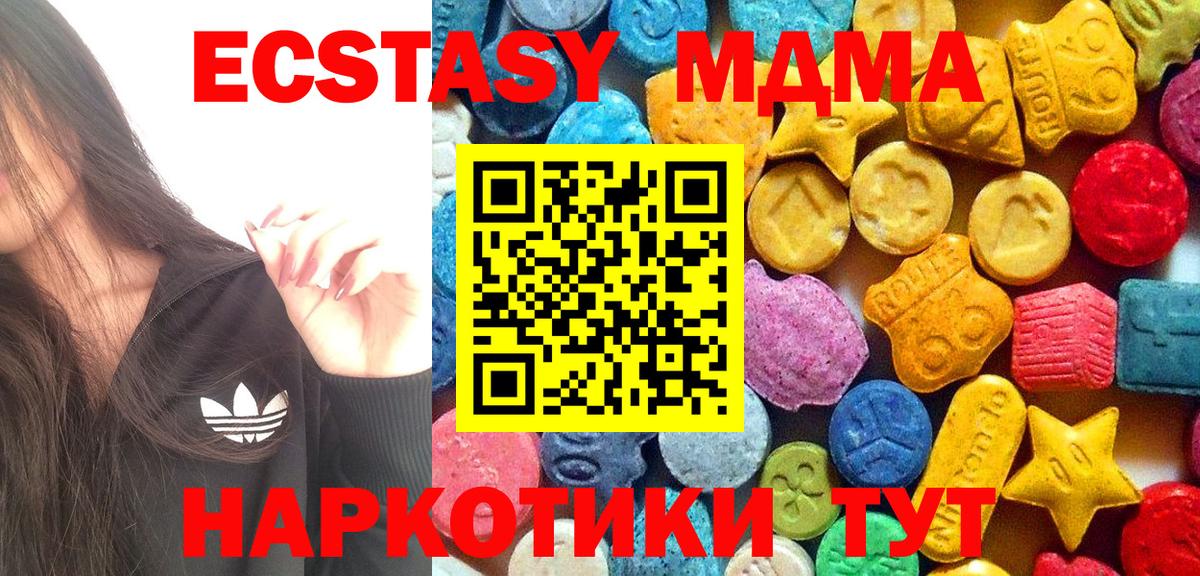 NBOMe Добрянка