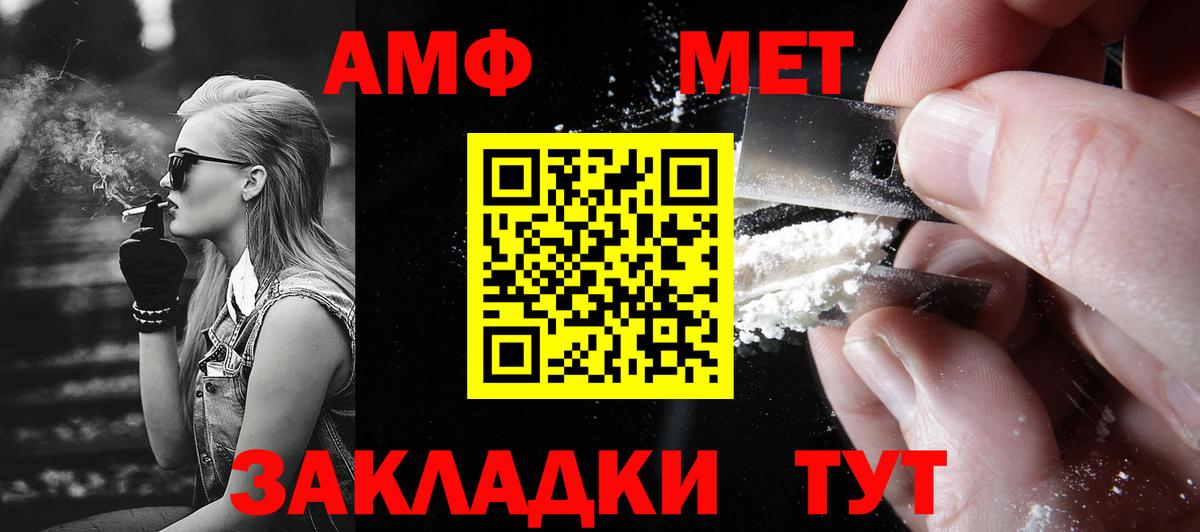 Добрянка  Метамфетамин пудра  Вход с VPN  Метамфетамин пудра 