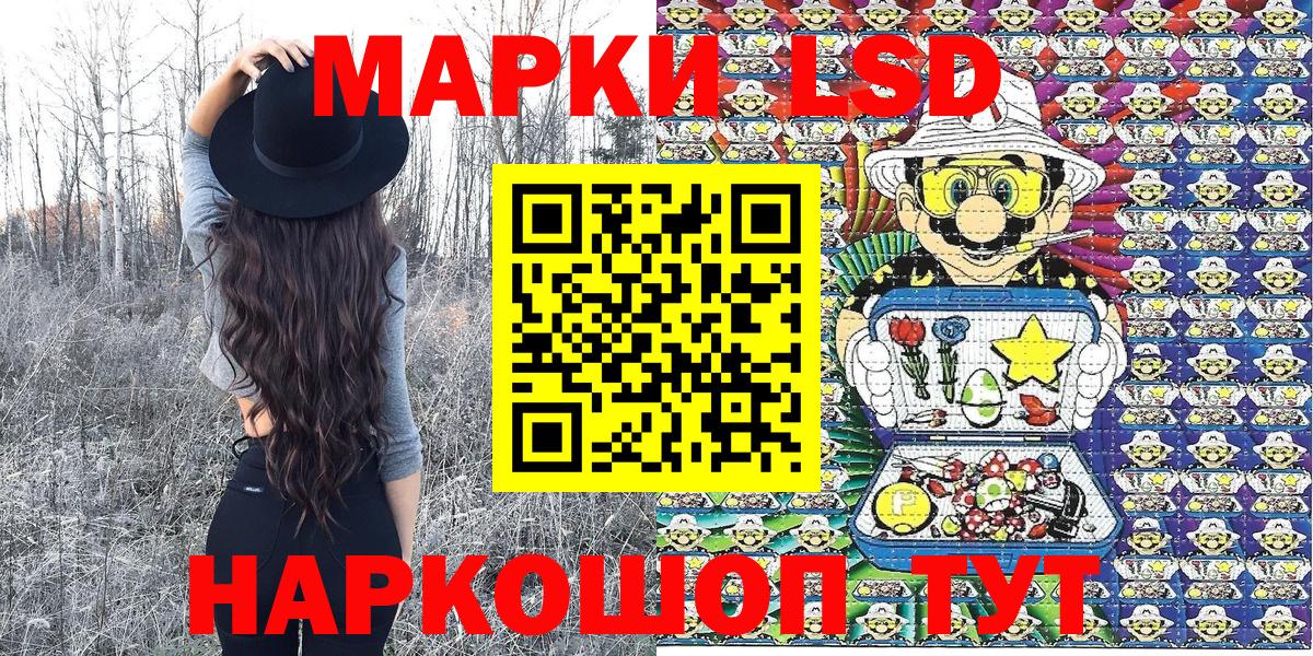 Марки NBOMe 1500мкг Добрянка