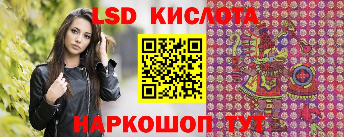 Марки NBOMe 1,8мг  Марки NBOMe  Добрянка  Вход с VPN 