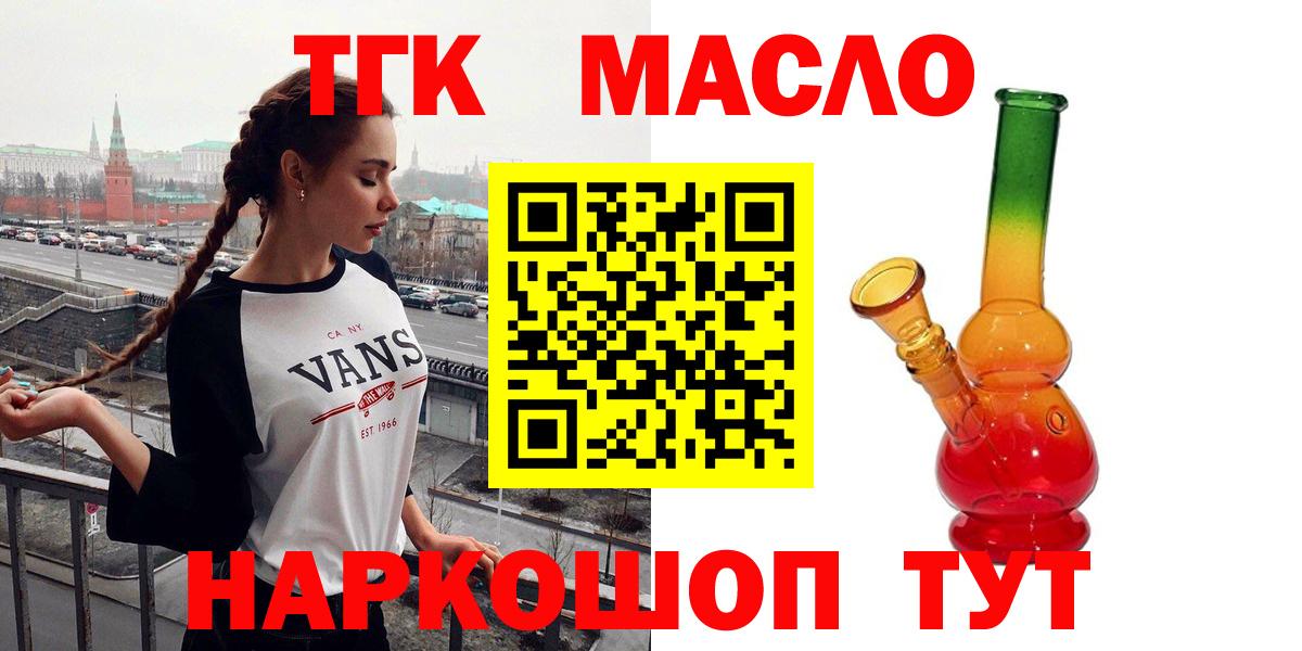 ТГК концентрат Добрянка