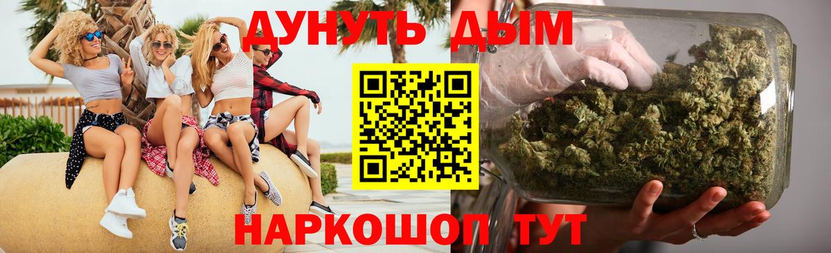 Добрянка  Конопля сатива  Каннабис Bruce Banner  Бошки марихуана MAZAR  Вход с VPN 
